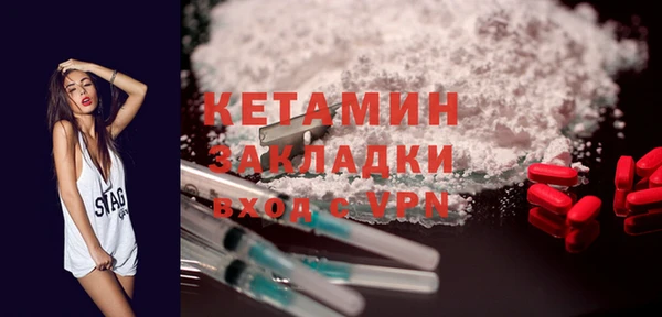 COCAINE Балахна