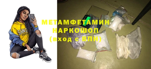 COCAINE Балахна