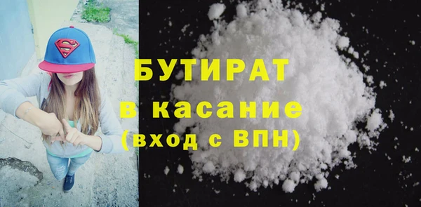 COCAINE Балахна