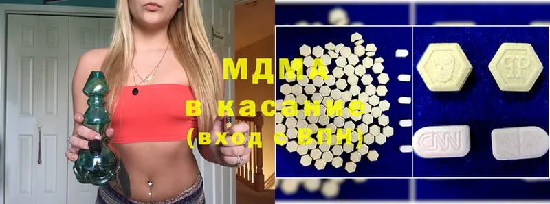 MDMA молли  Кемь 