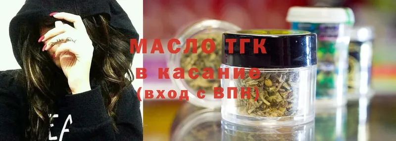 ссылка на мегу вход  Кемь  ТГК вейп с тгк 